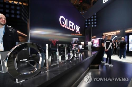 삼성전자 QLED 8K TV