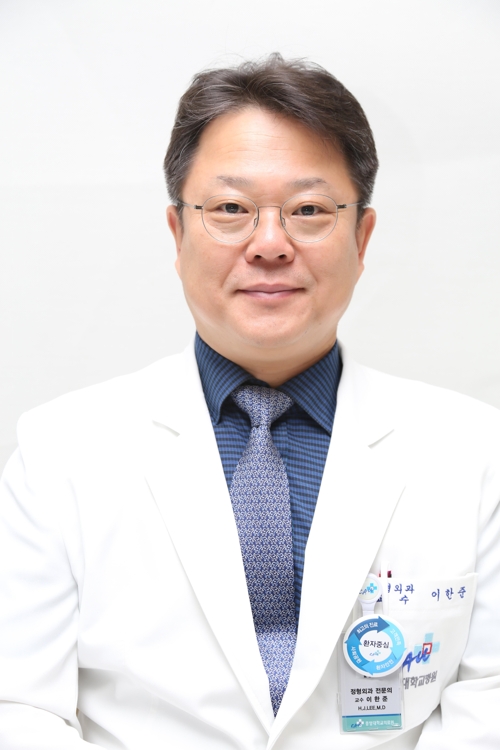 이한준 중앙대병원 신임 병원장
