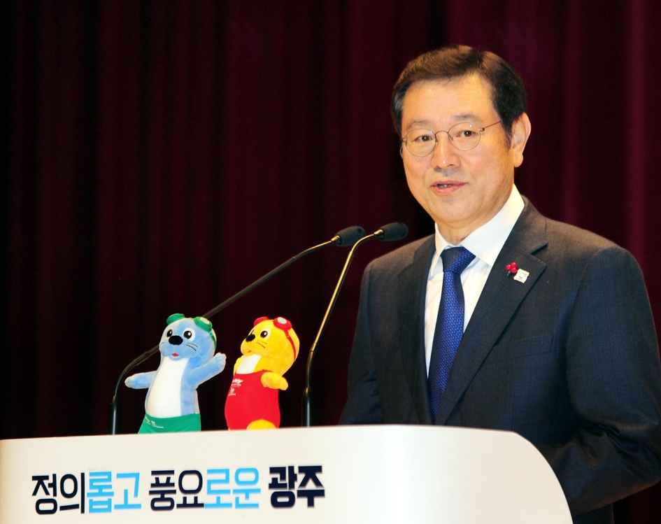 이용섭 광주시장.