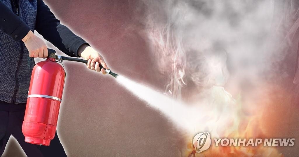 불조심