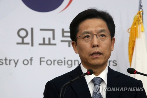 노규덕 외교부 대변인