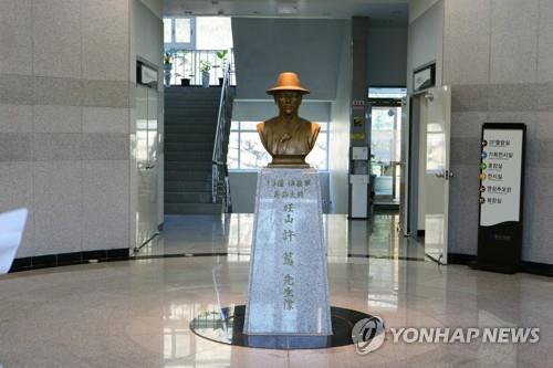 왕산 허위 선생 흉상