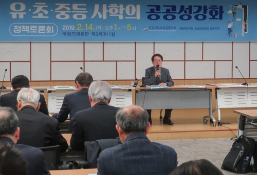 사학 공공성 강화 국회 토론회서 발표하는 조희연 교육감