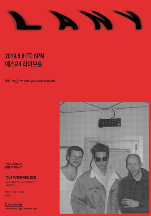 레이니 내한공연 포스터