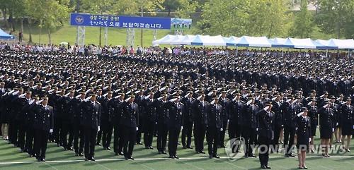 신임 경찰관 임용식