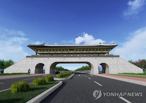 경상제일문