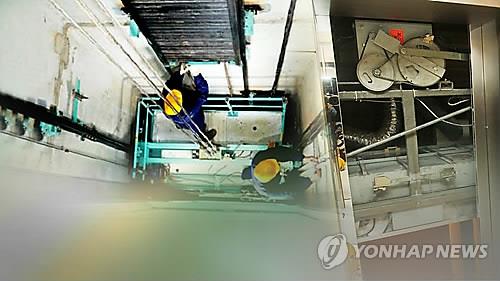 승강기 검사(CG)
