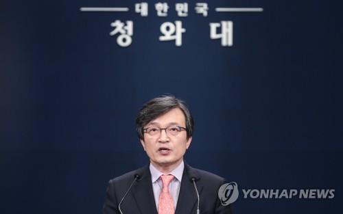 김의겸 대변인