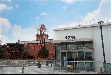 대한외래