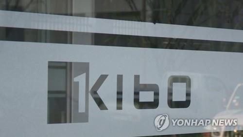 기술보증기금