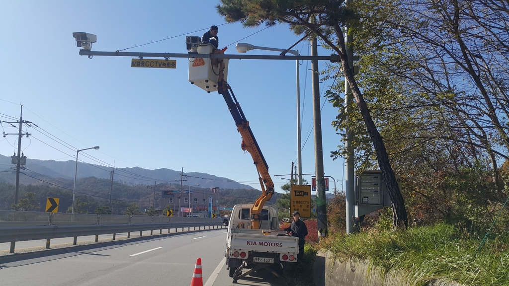 곡성군 CCTV 확충