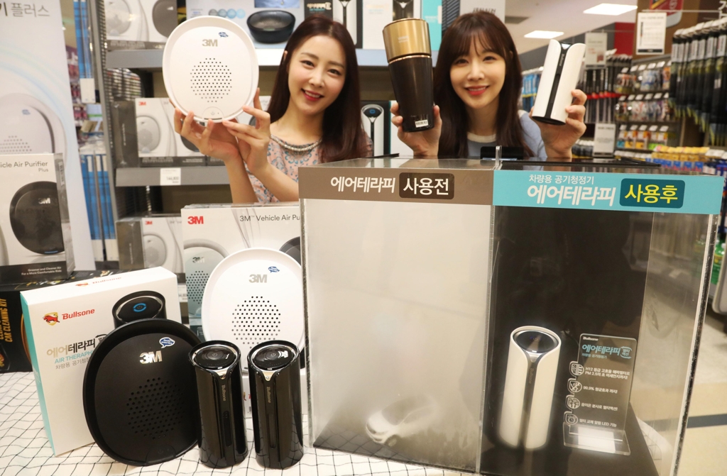 이마트 차량용 공기청정기