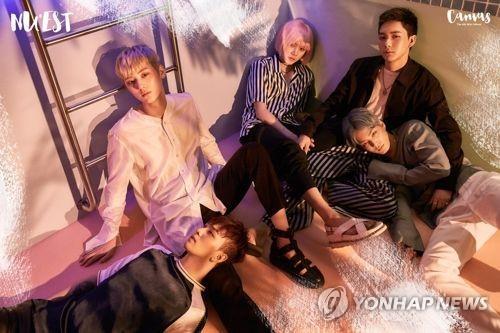 그룹 뉴이스트