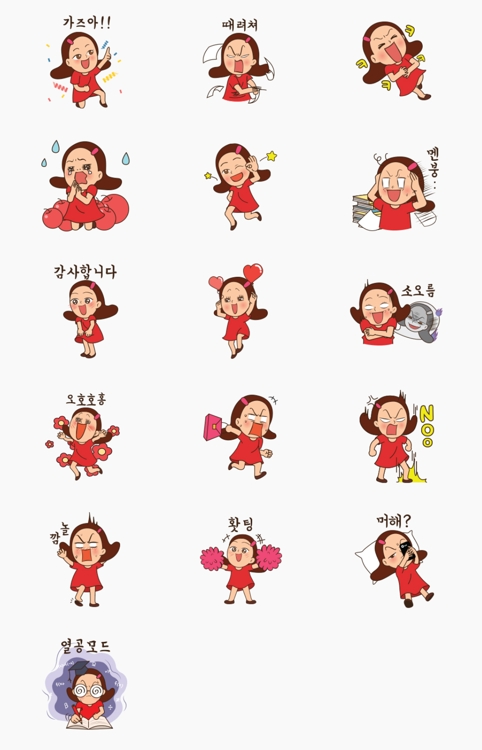 울산큰애기 이모티콘