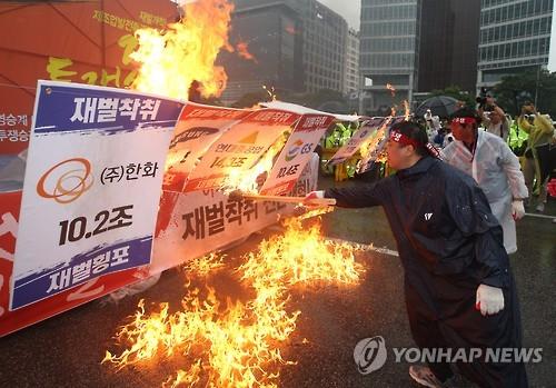 '재벌착취' '재벌횡포'