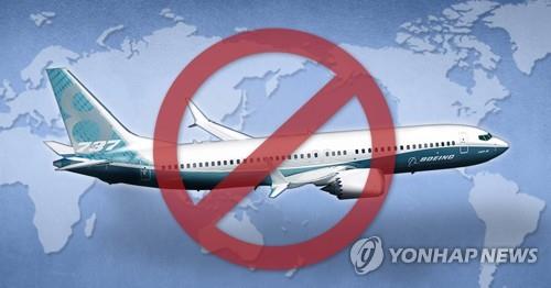 보잉 737 맥스 사고 관련 각국 운행중단 (PG)