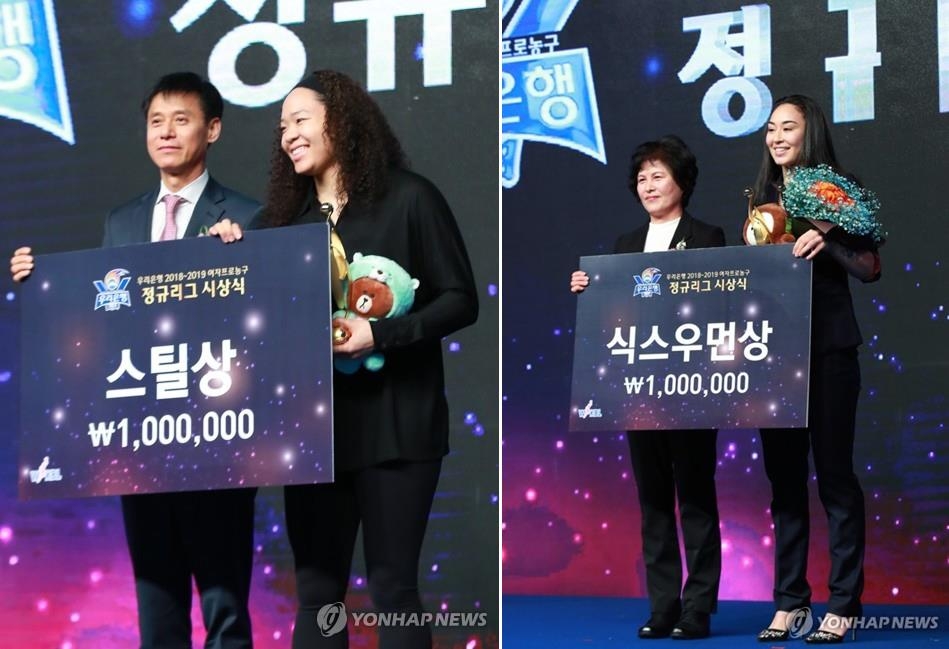 정규리그 시상식장에서 상을 받는 김한별(왼쪽)과 김소니아.