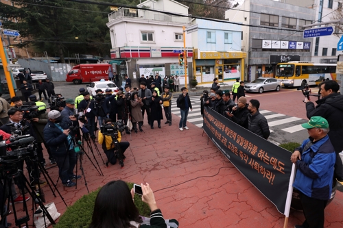 초등학교 앞에서 항의 기자회견