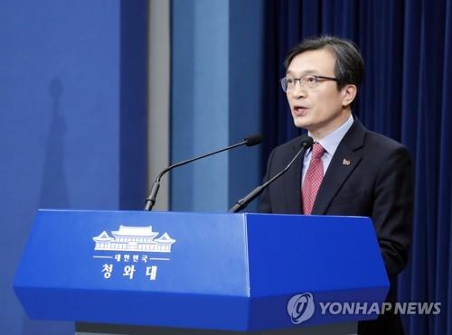 김의겸 청와대 대변인