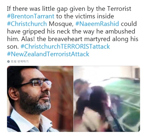 테러범을 붙잡아 넘어뜨리려 했던 라시드의 행동을 칭찬하는 트위터 메시지