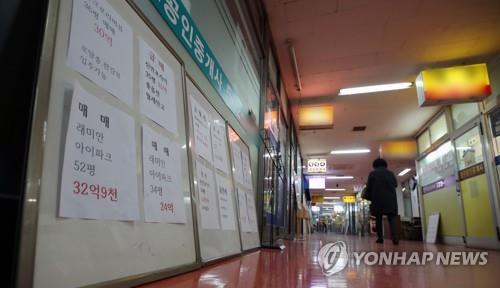 전국 아파트 공시가 5.3% 인상, 서울은 14% 인상