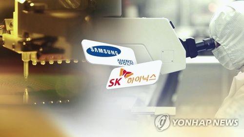 삼성·하이닉스 1분기 전망치 막판 급하향…영업익 6조원 증발 - 1