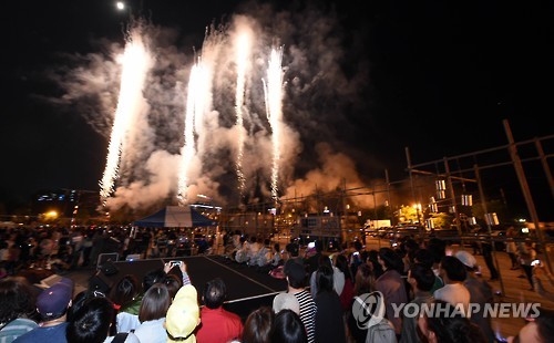 춘천마임축제 '도깨비난장'
