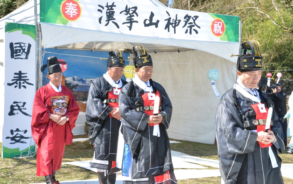 한라산신제 봉행
