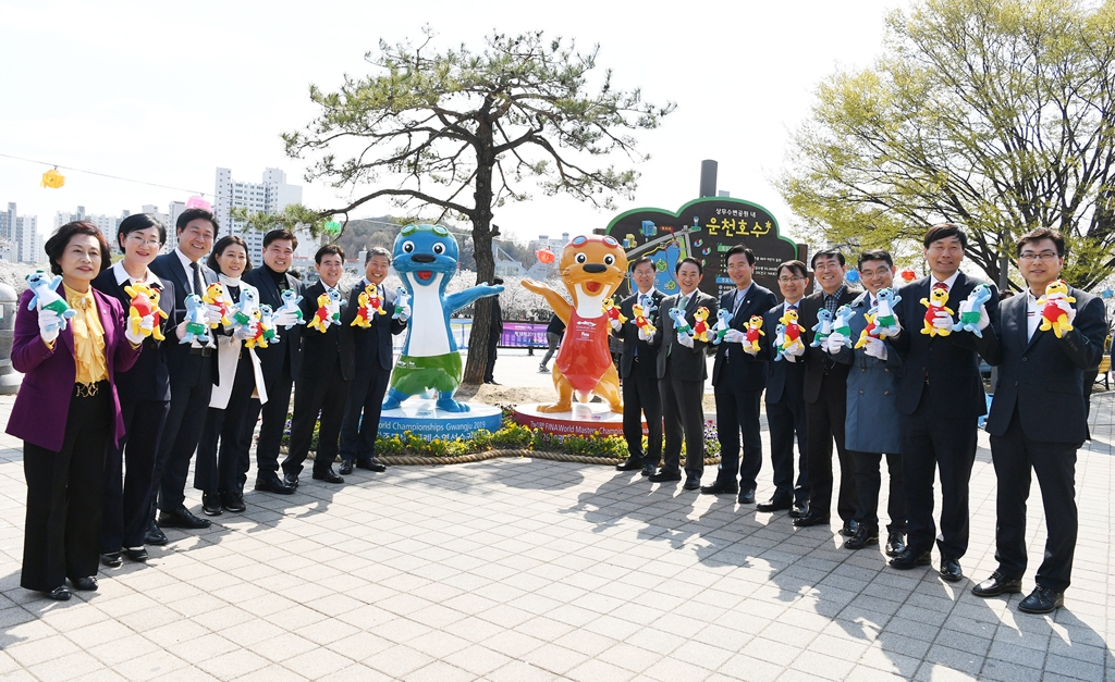 2019 광주세계수영선수권대회 마스코트 제막식