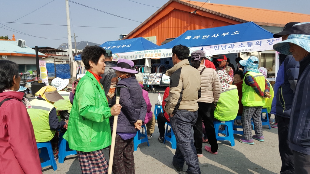 옥과마켓