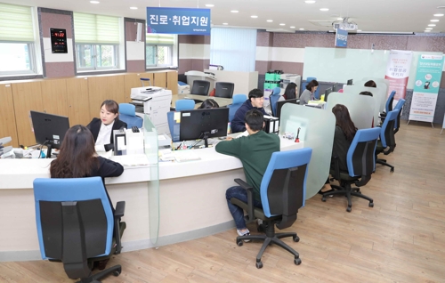 대학일자리센터
