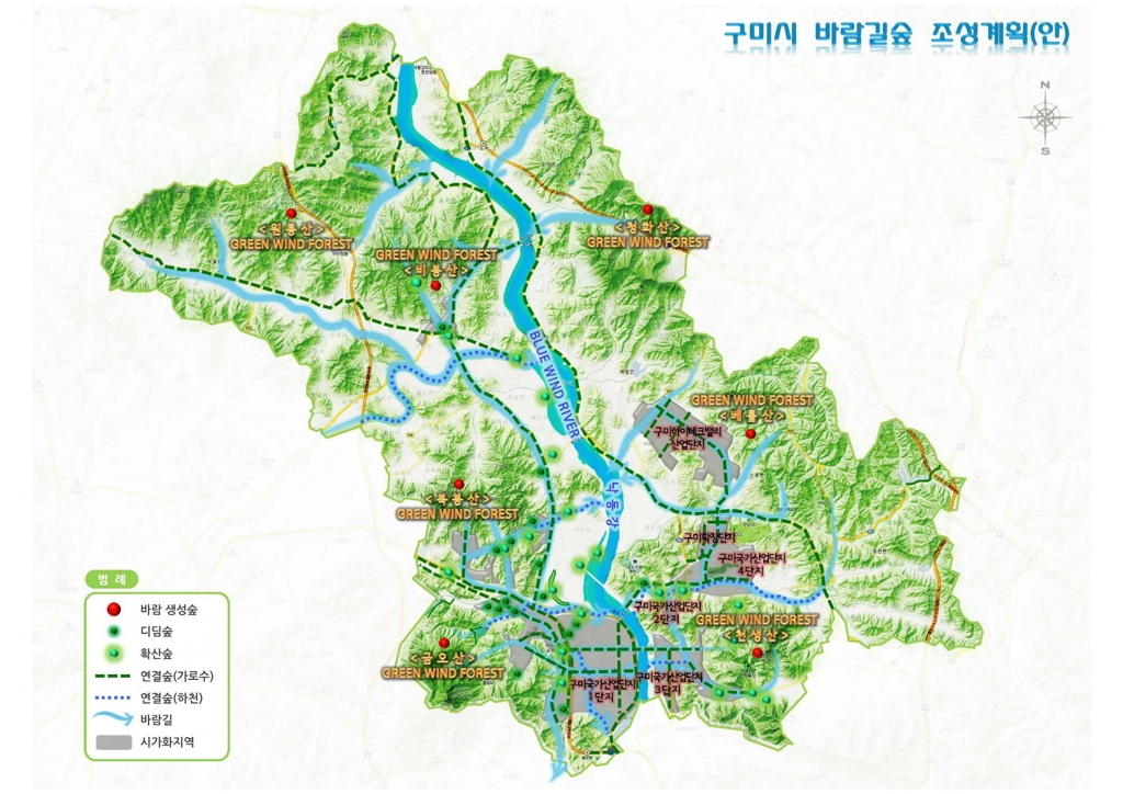 구미시 바람길 숲 조성