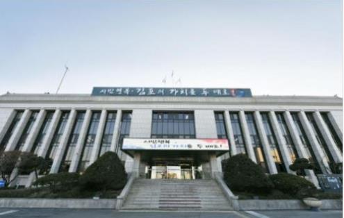김포시 청사 전경