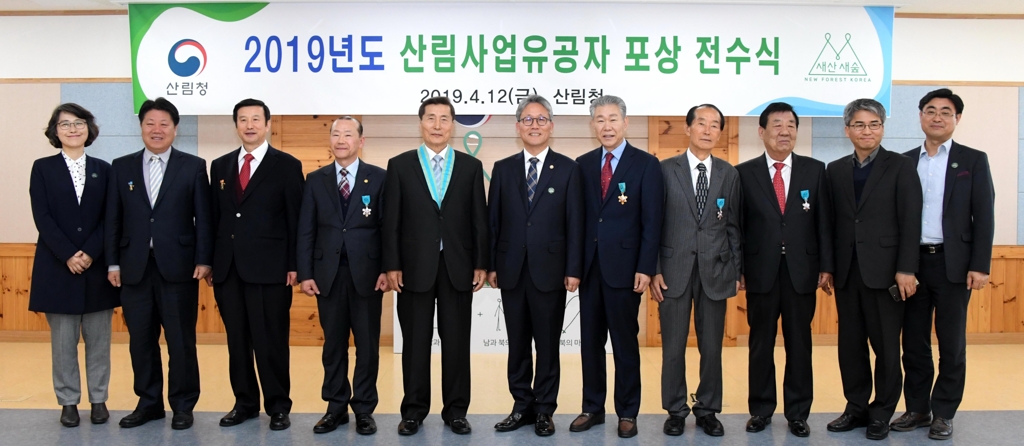 기념촬영 하는 김재현(왼쪽 6번째) 산림청장과 수상자들