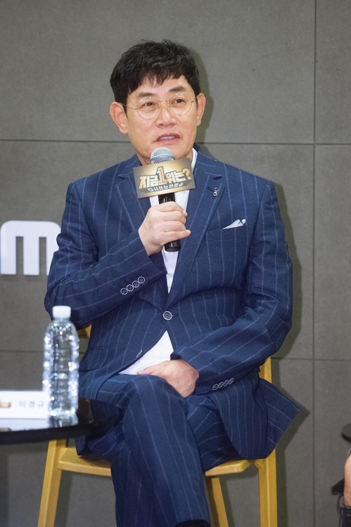 코미디언 이경규