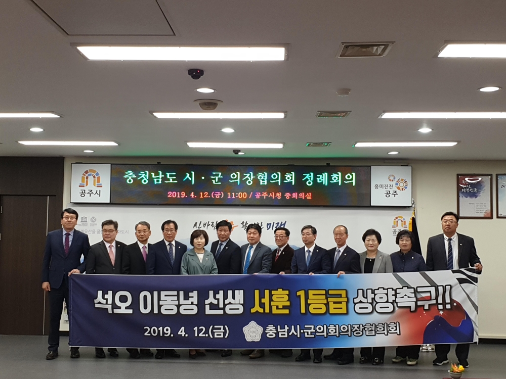 기념촬영 하는 관계자들