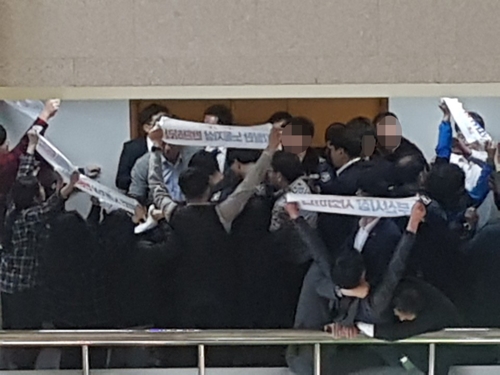 '부산시장 사죄하라'
