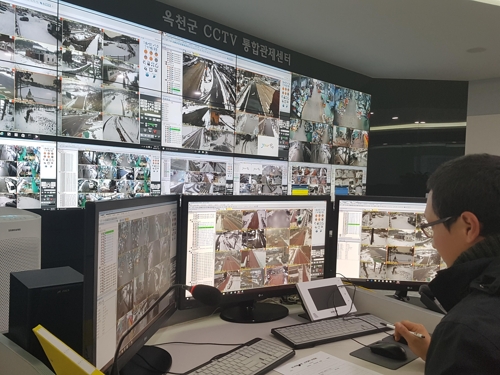 옥천군 CCTV 통합관제센터