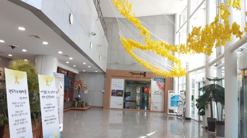 추모 설치물