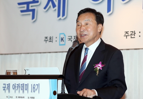 손학규 대표 국제아카데미 초청 특강