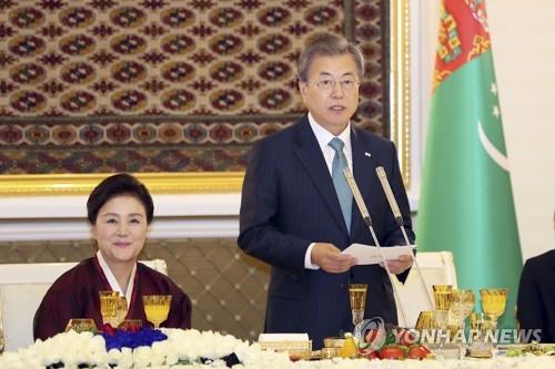 만찬 인사말 하는 문 대통령