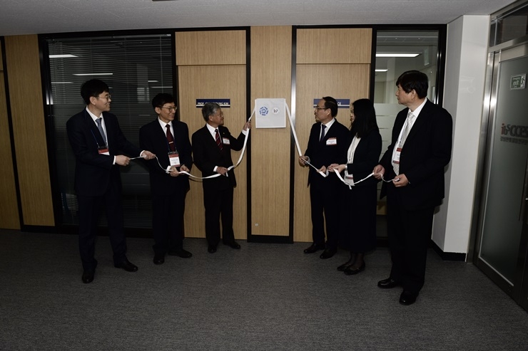 IBS-일본 ISSP 공동연구실 현판식 