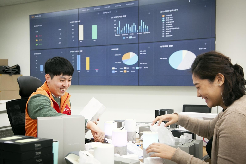 SKT, ICT케어센터 개소