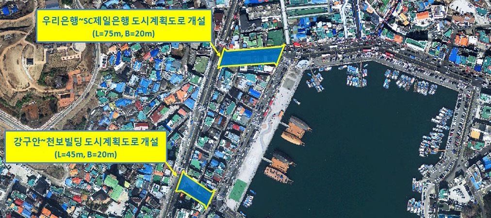 통영 강구안 병목도로 확장사업안
