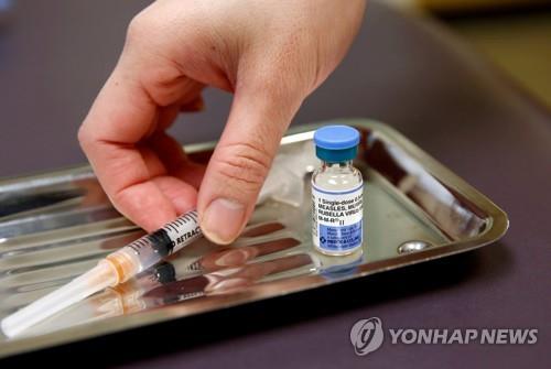 홍역 백신(MMR) 주사