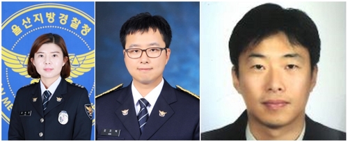 울산대교 투신기도 모녀 구한 경찰관들
