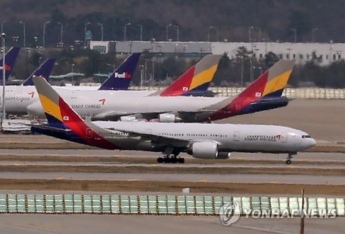 인천공항 활주로에 착륙하는 아시아나항공 여객기