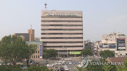 대구광역시 청사