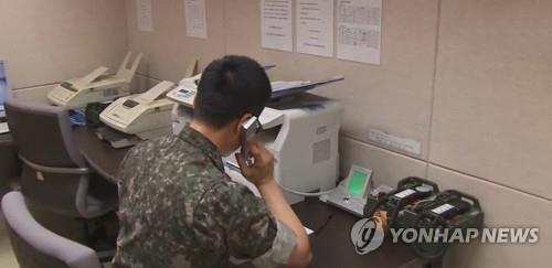 남북 군 통신선 시험통화 장면