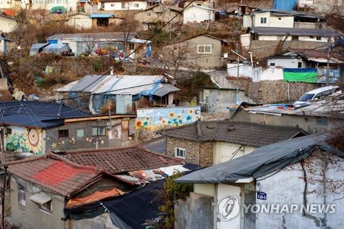 서울의 한 달동네